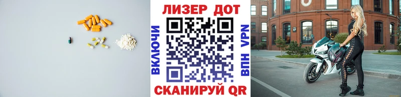 где можно купить   Минусинск  Лсд 25 экстази кислота 