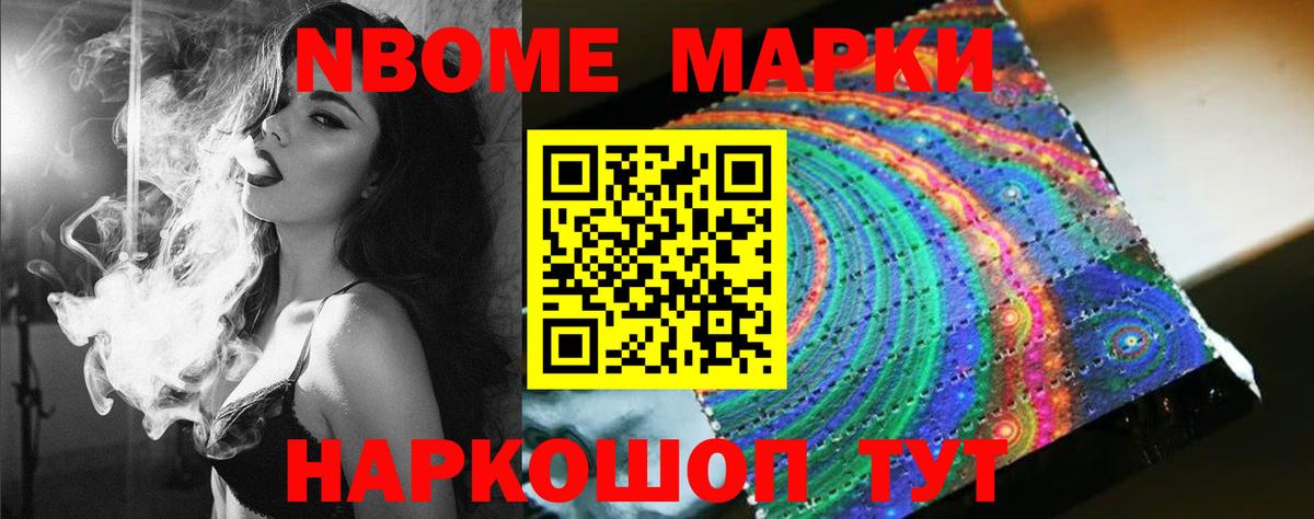 Минусинск  ЛСД экстази кислота  Вход с VPN  LSD-25 экстази ecstasy 