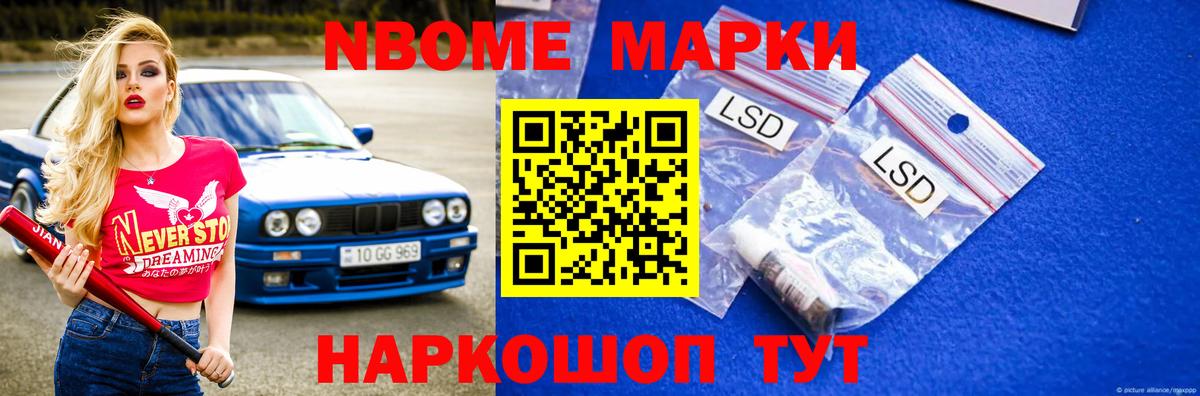 Лсд 25 экстази кислота Минусинск