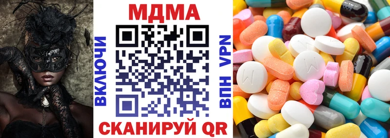 omg зеркало Минусинск МДМА crystal что такое