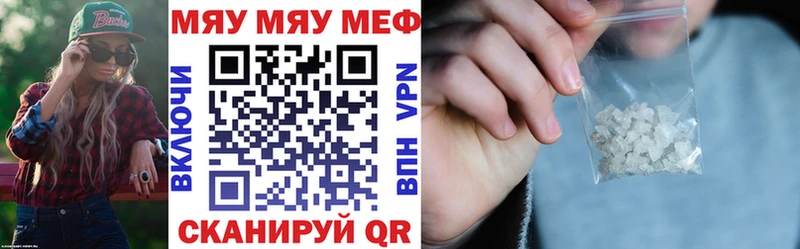 МЕФ мука  сайты даркнета Telegram  Минусинск 