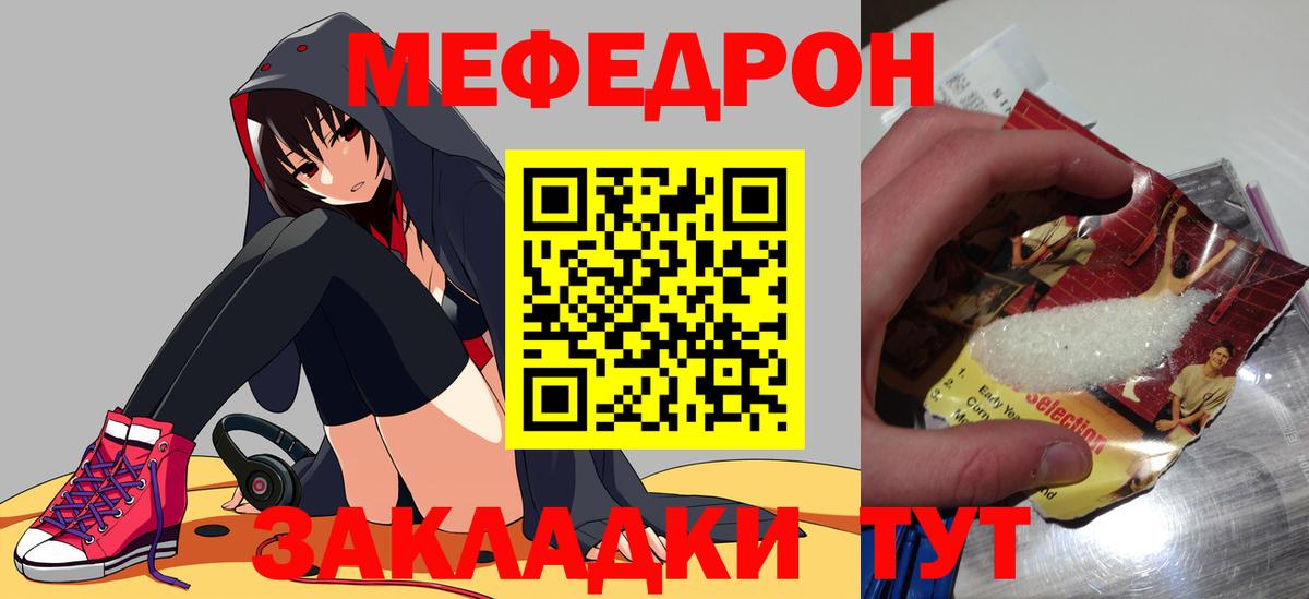 Конопля  Гашиш  ТГК  Минусинск  Меф кристаллы  Вход с VPN  Cocaine 