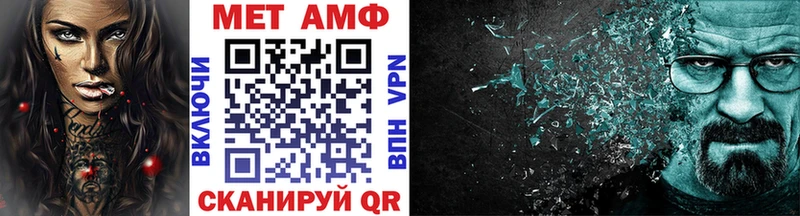 МЕТАМФЕТАМИН винт  даркнет сайт  Минусинск 
