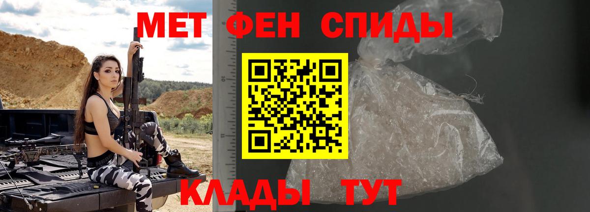 Первитин витя Минусинск