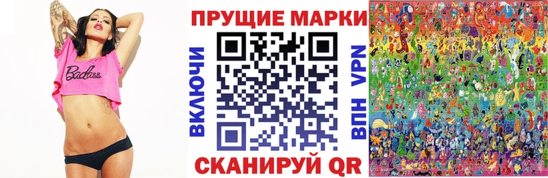 Марки 25I-NBOMe 1,8мг Минусинск