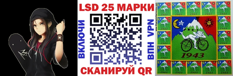Марки NBOMe 1,8мг как найти Минусинск