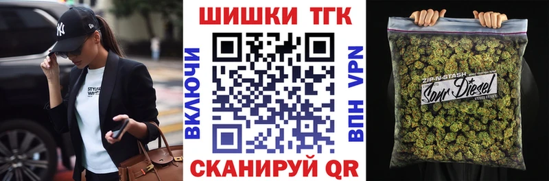 купить наркоту  Минусинск  мега ONION  Канабис гибрид 